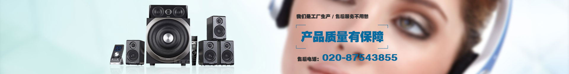 專業(yè)音響工程